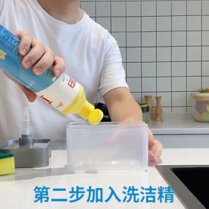Convenient Kitchen Tray Sponge Soap Dispenser Manual Press Liquid 2-in-1 Creative Soap Dispenser Pump