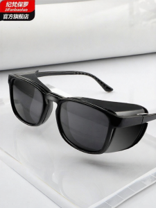 JIFANPAUL | Pollen Wind Blue Light Protection Dry Eye Comfortable Goggles