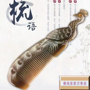 Sandalwood comb anti-static good comb and good hair Wooden comb