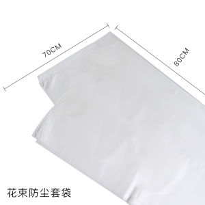 High Transparency Dustproof Bag Waterproof Glass Paper Flower Bouquet Shell Bag Floral Art Packaging Materials for Flower Shops