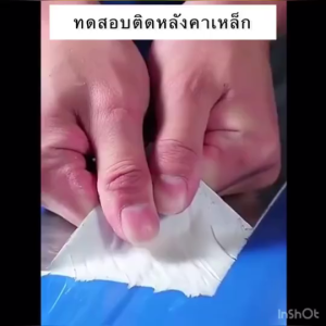 เทปกาวกันน้ำสำเร็จรูป เทปอลูมิเนียมกันน้ำ กันรั่ว 100% แก้รอยรั่วทันที ไม่ต้องตัด ใช้งานง่าย