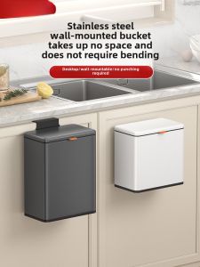 BOBO Kitchen Waste Bin Wall-Mounted Stainless Steel Small Size for Home Use Compact Desktop Garbage Can Household Cleaning Tools