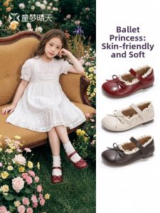 TONGMENGQINGTIAN | Beautiful New Red Leather Princess Shoes for Girls