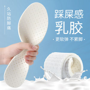 Latex Insole Mens and Womens Summer Soft Long Station Soft Military Training Anti-Pain Shit Feeling Sweat Absorbing and Deodorant Sports Shock Absorption
