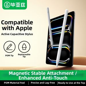 Biaze | Stylus For Tablets