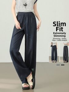 BALENO | Summer Lightweight High Waist Petite Straight Leg Jeans