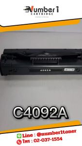 C4092A 92 (92A) C4092 4092 4092a ตลับหมึก หมึกพิมพ์เลเซอร์ หมึกปริ้น รองรับเครื่องพิมพ์ HP LaserJet 1100 / HP LaserJet 1100A / HP LaserJet 1100se / HP LaserJet 1100Ase