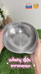 RRS [#11] หม้อชาบู ญี่ปุ่น อาราเระนาเบะ หม้อนาเบะ หม้อสุกี้ (20/22/24/26/28/30cm.)