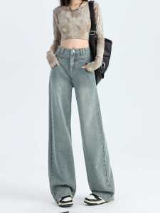 Summer Thin Vintage Starry Sky Pattern Wide Leg Denim Pants Women High Waist Loose Drapey Slimming Straight Floor-Length Jeans