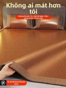 KAMONI | Summer Cooling Bamboo Mat Set