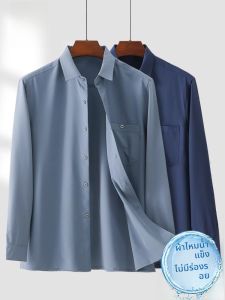 ROMON | เสื้อเชิ้ตแขนยาวผ้าไหมน้ำแข็งทรงหลวมสำหรับผู้ชายฤดูร้อน ทรงหลวมสบายๆ ไม่ต้องรีด แฟชั่นธุรกิจ สำหรับคุณพ่อ