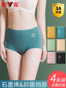 Seamless Pure Cotton Sports Underwear Thin Breathable Womens Briefs High Waist Briefs Antibacterial Tummy Control Butt Lifting