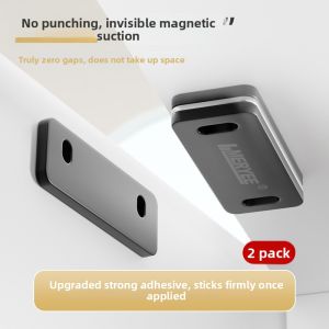 YUANYI |Ultra-thin Strong Magnetic Door Catch Quiet Installation
