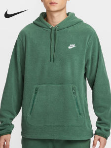 Nike | Áo Hoodie Thể Thao Dễ Thương Nam