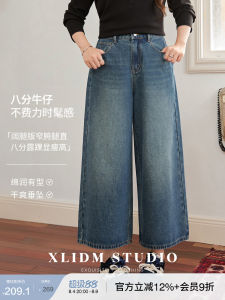 High Waist Culottes Pants with Hiding Hips 8 Division Semi-elastic Wide Leg