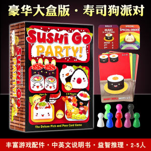 Sushi Dog Party Board Games Card Sushi Go Party Sushi Dog Family Matching Casual Game Kids