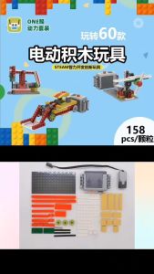 คลาสสิค คลาสสิค 152 ชิ้น มาพร้อม มอเตอร์ ต่อได้มากกว่า 60 แบบ เล่นกับเลโก้ เล่น STEAM STEM พร้อมส่งจากไทย