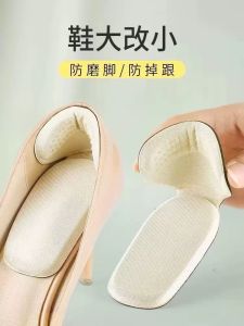 Adjustable Half Size Pads Womens High Heels Insoles Anti-Slip Back Heel Stickers Shoe Insert for Shoes One Size Bigger