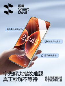 High Definition Blue Light Covering Tempered Glass Screen Protector for Xiaomi 17 pro Max Full Screen Ultrasonic Unlock Dust Proof