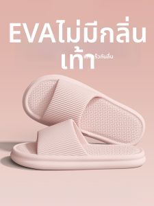 FZT | Quiet Anti-slip Odor-resistant Indoor Slippers