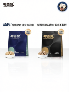 GEWUAN | Duck Deer Freeze-Dried Raw Meat Full Life Stage Dog Food