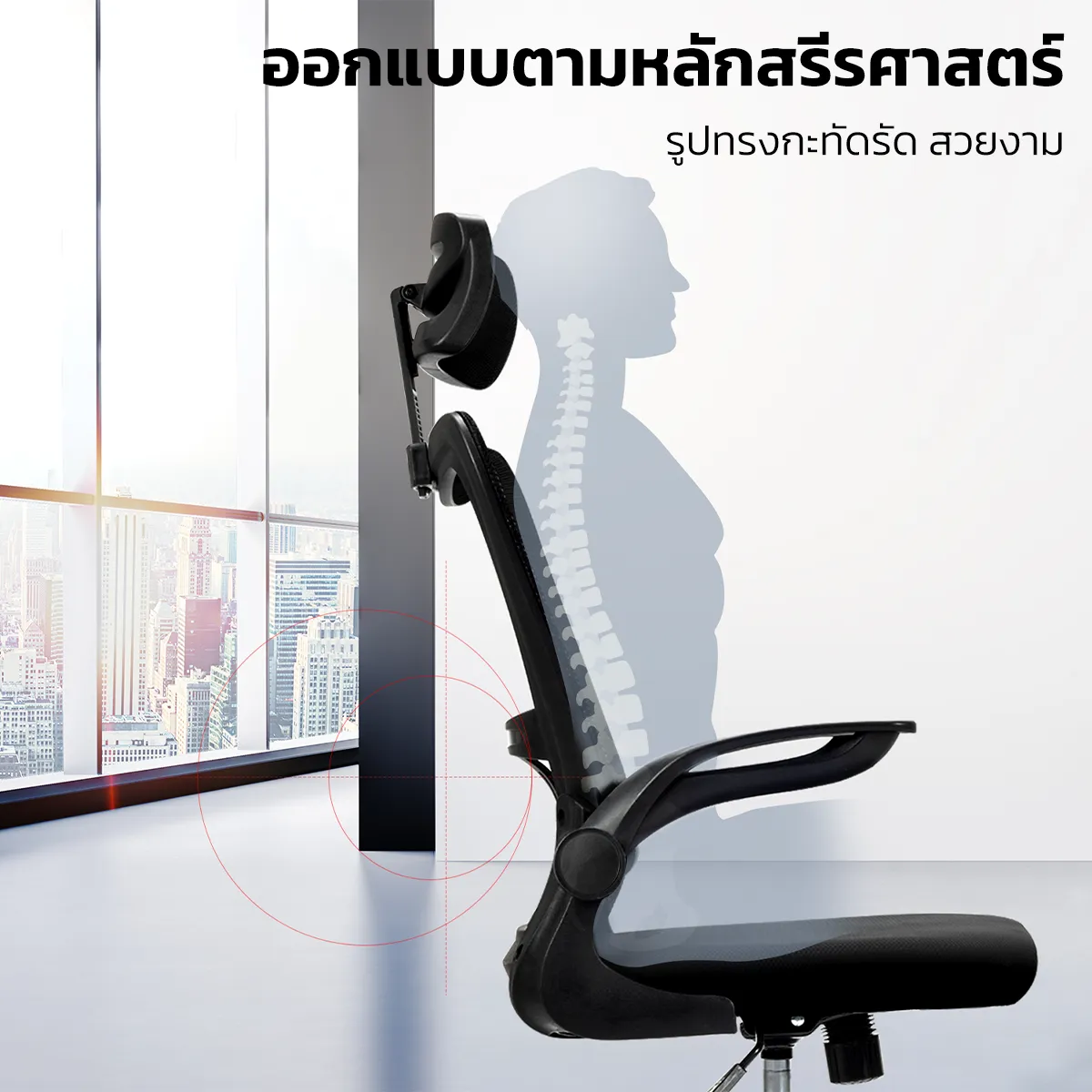 Deli เก้าอี้ทำงาน เก้าอี้สำนักงาน เก้าอี้สีดำ เก้าอี้สีขาว เก้าอี้สีเทา ที่นั่งเพื่อสุขภาพ รวมพนักพิงศีรษะ ปรับสูงต่ำได้ ระบายอากาศดีเยี่ยม