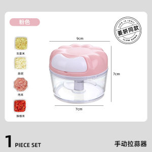 เครื่องบดกระเทียมมือ เครื่องบดกระเทียมแบบมินิ เครื่องบดกระเทียมพร้อมเครื่องบดพริกขี้หนู ชุดเครื่องมือครัว IZZIIHOME