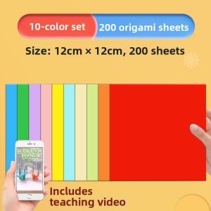 DIY Crafts Colored Folding Paper 20x20cm