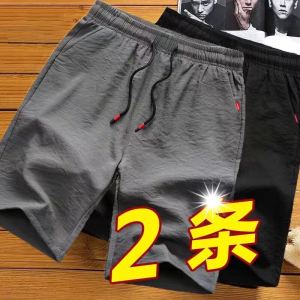 Ice Silk Shorts Mens Summer Thin Breathable Casual Sports Beach Fifth Pants Boys All-Matching Plus Size Large Trunks