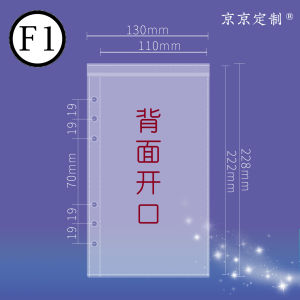 JingJing F Series Binder Set | Loose Leaf Storage Album for Coaster Stickers Cards Tape Release Paper Album