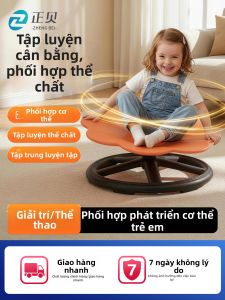 ZHENGBEI | Sensory Balance Training Rotating Chair for Children