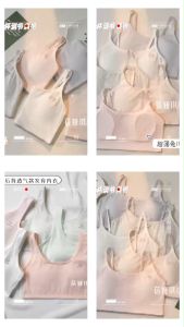เสื้อชั้นใน เด็ก วัยรุ่น girlsbra สำหรับเด็กสาว เกรดส่งออก ฟรีไซส์ 24-32" (❤️มีคูปองส่งฟรี เก็บหน้าร้านค้า)
