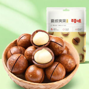 BE&CHEERY | Hạt Macadamia Vị Bơ 60g
