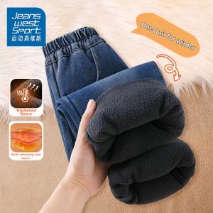 Quần Jeans Nữ Dày Ấm 2026 Mới