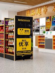 Supermarket Shelves & Display Racks: A Comprehensive Guide