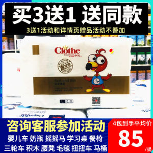 Official Authentic Products Karshi Huixiang Thin Diapers S/M/L/X L/Xx L Baby Diapers Newborn Baby Ultra-Thin Men and Women