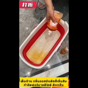 น้ำยาถูพื้น หอม นำเข้าจากญี่ปุ่น สะอาดมาก 1เดือนไม่ต้องเช็ดพื้น TBS น้ำยาถูพื้น 500ML กําจัดคราบบนพื้นได้อย่างง่ายดาย ไม่ทิ้งรอยไม่มันเยิ้ม ทําให้พื้นเปล่งประกาย น้ำยาถูพื้นกระเบื้อง น้ำยาถูพื้นไม้ น้ำยาถูพื้นหอม น้ำยาถูพื้นเงา  ขี้ผึ้งขัดพื้น น้ำยาถูพื้น