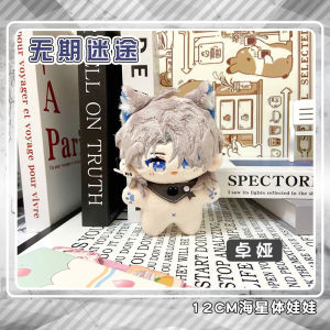 No Time Lost Female Director Zhuoya Lanli Anime Selene Rosy Starfish Body Cotton Baby Doll Stuffed Doll