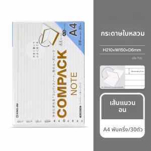 King Jim สมุดโน้ตแบบพับได้ B5 แบบแยกออกได้ ไม่เจาะจง ปก PU สำหรับธุรกิจและวัสดุอุปกรณ์การศึกษา