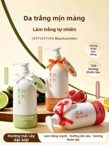 ORGINESE | Whitening Fragrant Body Wash 72h