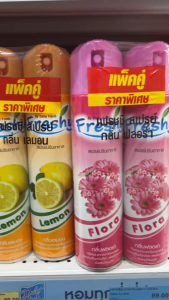 (แพ็คคู่) Freshy Air Freshener สเปรย์ปรับอากาศ 300 มล. 4 กลิ่น