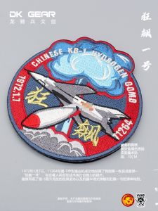 New Precision Embroidery Motivation Seal Magic Stick Mens Universal High Quality Creative Cultural Product Summer 2023