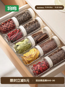 MoNing Kitchen Spice Storage Box Sealed Condiment Jar for Home Use Cumin Large Spices Moisture Proof Container Dry Seasoning Bottle
