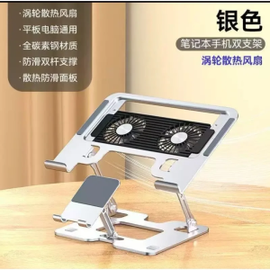 Ultra Quiet Laptop Cooling Stand with Dual Fans Height Adjustable 2 in 1 Phone Holder for Gaming Notebook Cooling