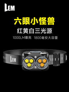 Super Bright LED Headlamp Rechargeable High Beam Night Fishing Seafood Harvesting Special Long Battery Life Induction Headwear Mining Lamp