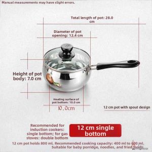Jiaxun | Non-stick Thickened Baby Food Milk Pot 12cm