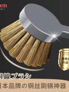 Portable Kitchen Copper Wire Brush for Pot Cleaning Oil Stain Removal Non-Stick Iron Pot Cleaner Home Household Cleaning Tool