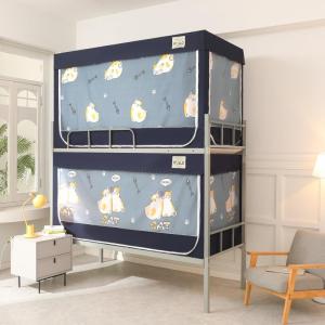 DIHUANTUO | All Light Blocking Anti Mosquito One-piece Bed Curtain