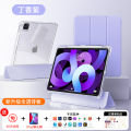 Acrylic iPad Case with Slide Track Lightweight Full Cover for Apple Tablet pro with Pen Slot 11 Inch Transparent Mini7 Anti-Bend Rotatable. 