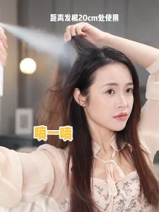 MAYCREATE Washing Free Shampoo Spray Dry And Naturally Fluffy Hair Care Spray 200ml